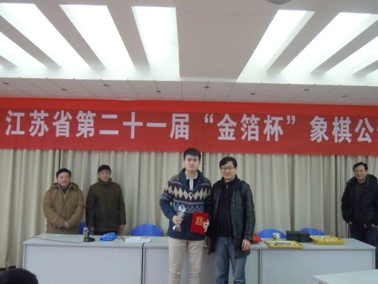 第21届金箔杯象棋赛落幕 王天一郑惟桐程鸣分获前三名