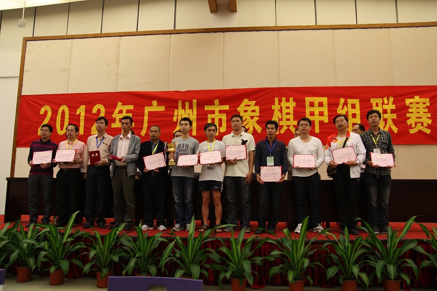 2012广州甲组联赛落幕,张学潮夺冠(图)