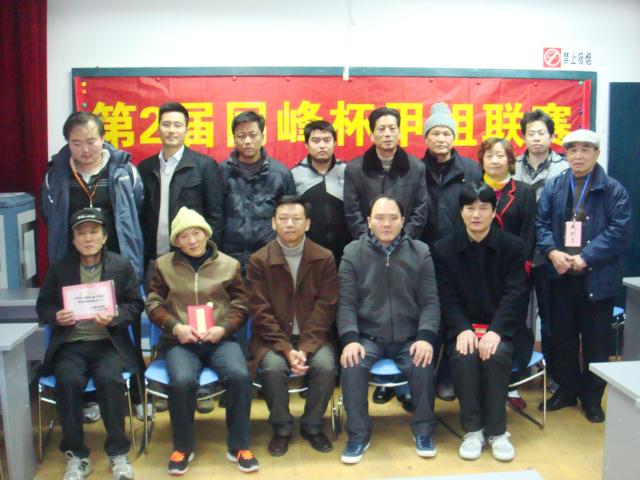 2012年上海同峰杯象棋联赛落幕,王哲夺冠(图)