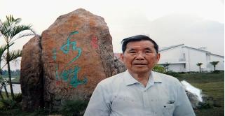 《华南神龙陈松顺》第三节:踏上香港,师从钟珍