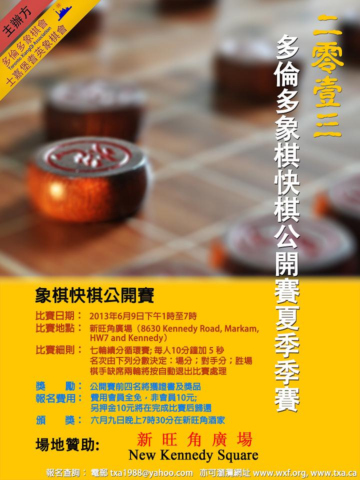 2013�������������幫�_ِ�ļ�����