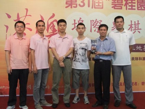 省港澳象棋赛周六开战,顶尖棋手巅峰决战香港