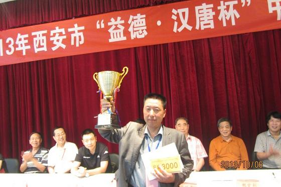 2013���������幫������Ļ������ѧ�׻�ھ�