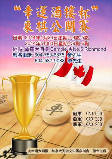 2014�������ġ����˾�¥�������幫������4��26�վ��У�