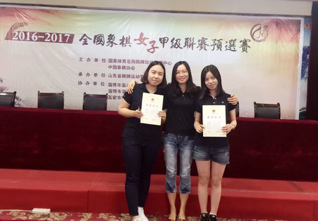 �ɶ�Ů�������׳ɹ� �Ĵ�ӵ��ʷ�ϵ�һ֧Ů������׼�����