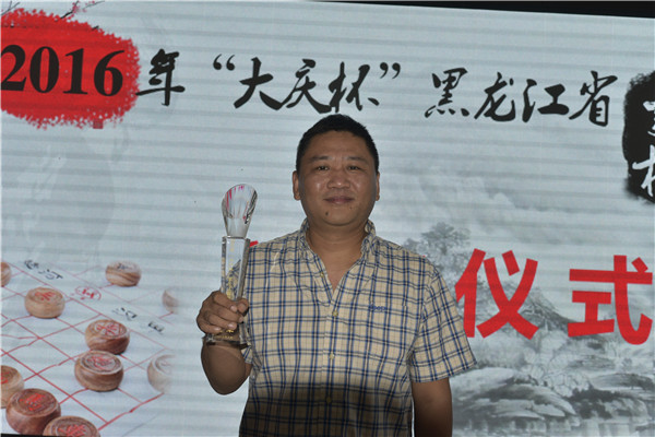 2016����챭������ʡ���幫����Բ����Ļ