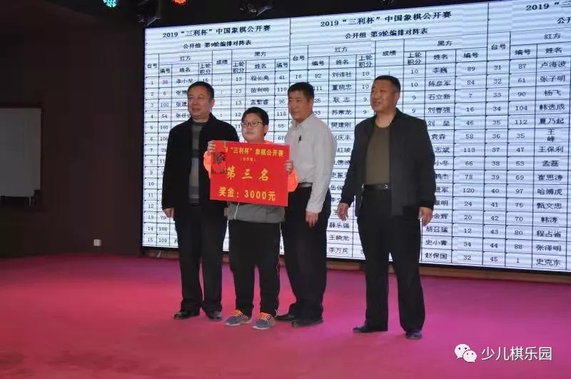 2019�ӱ����������������幫������Ļ ��С���������Ϸ�ֻ�ǰ����