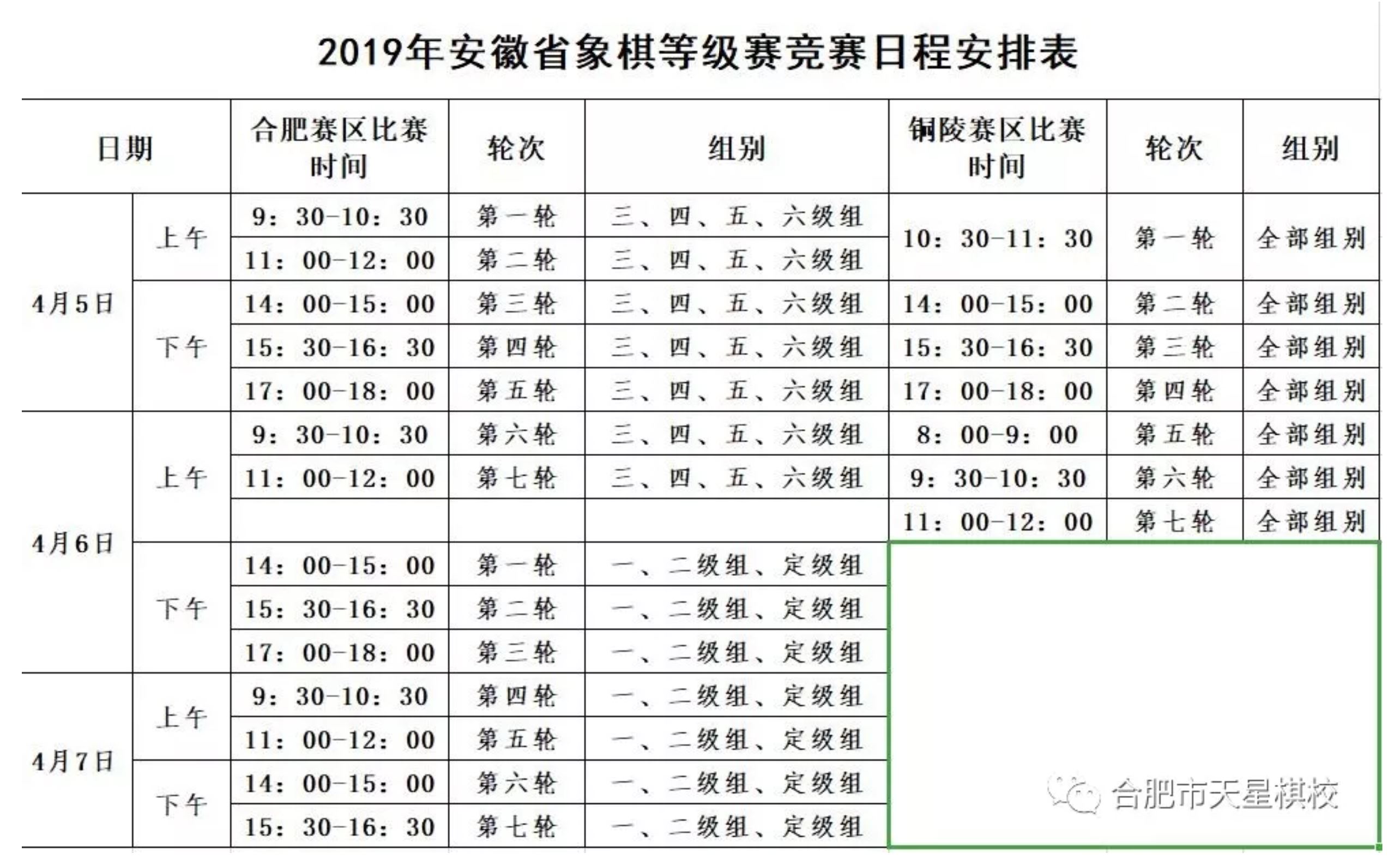 2019�갲��ʡ����ȼ����������