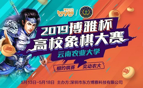 ���𡰸�У������ 2019�����ű�����У���������������