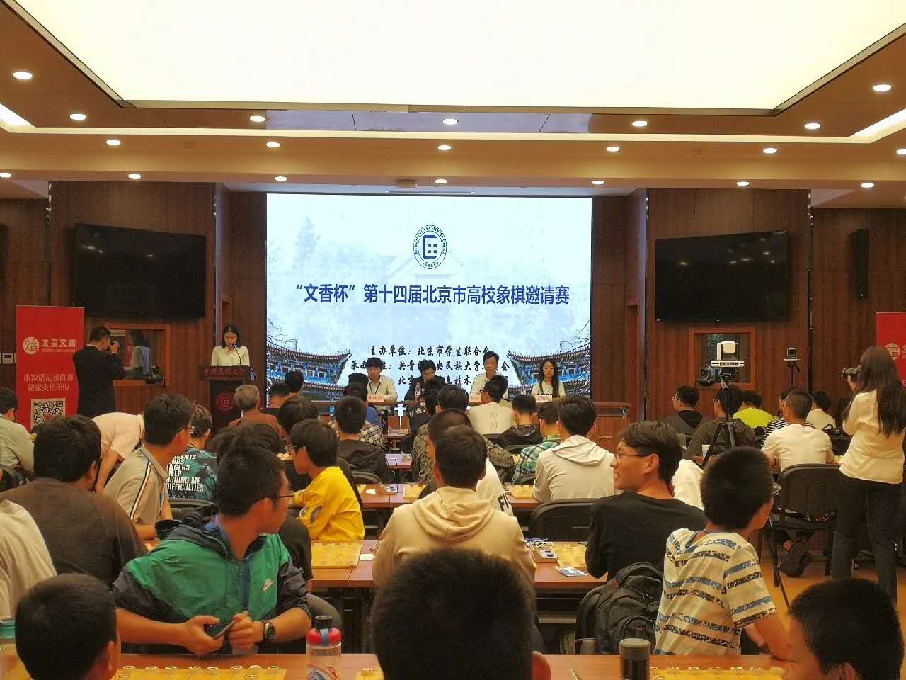 �廪��ѧ��õ�ʮ�Ľ챱����У��������������ھ�