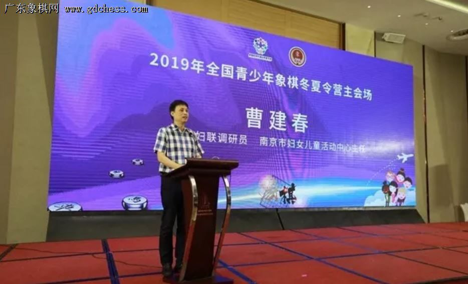 �������Ϊ����������������-2019ȫ�����������嶬����Ӫ���᳡��Ļ