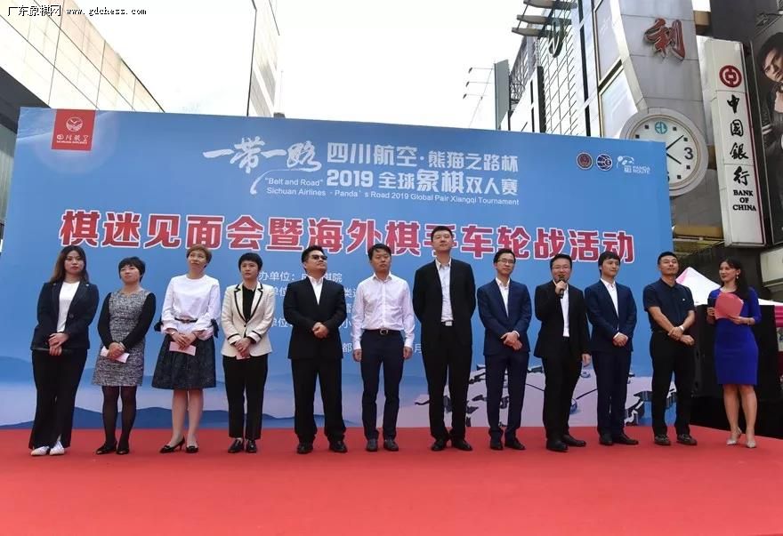 2019ȫ������˫�������Լ�����ߺ������ֳ���ս ����̸�������