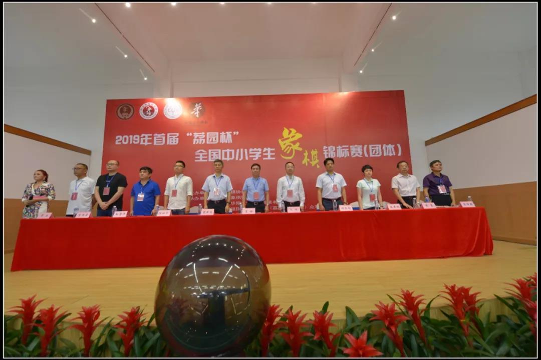 2019���׽조��԰����ȫ����Сѧ����������������壩��Ļ