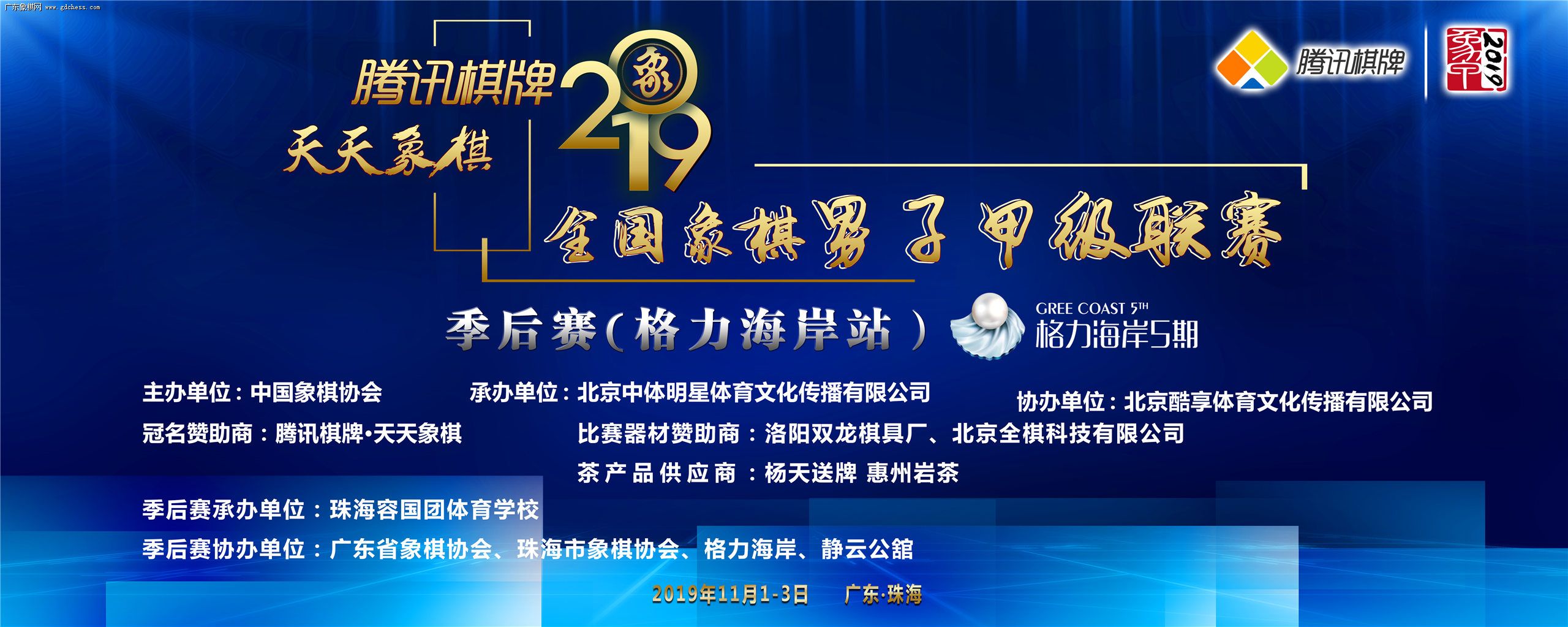 ���������������� �����ƹ�˭��Ӯ�ң�---2019ȫ����׼�������ǿѲ��