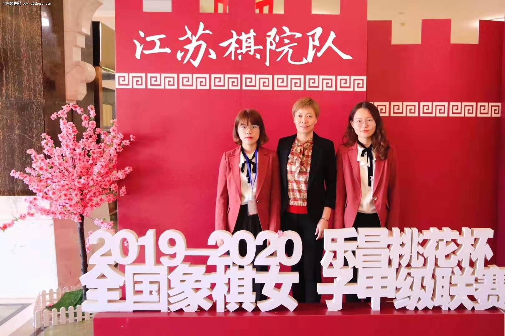 ������Ժ�Ӽ��-2019-2020ȫ������Ů�Ӽ׼�����
