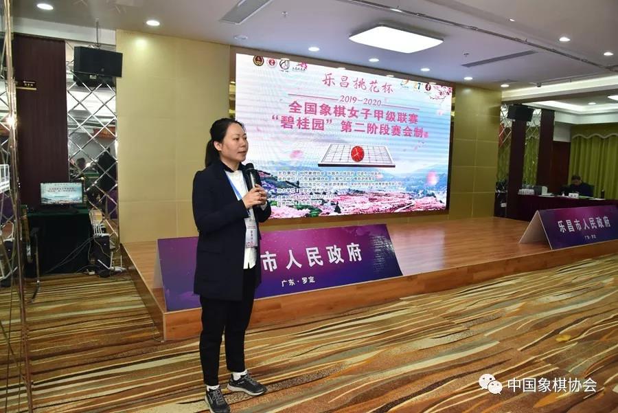 2019-2020��Ů����׵ڶ��׶��޶��ձ� �����㶫ңң����
