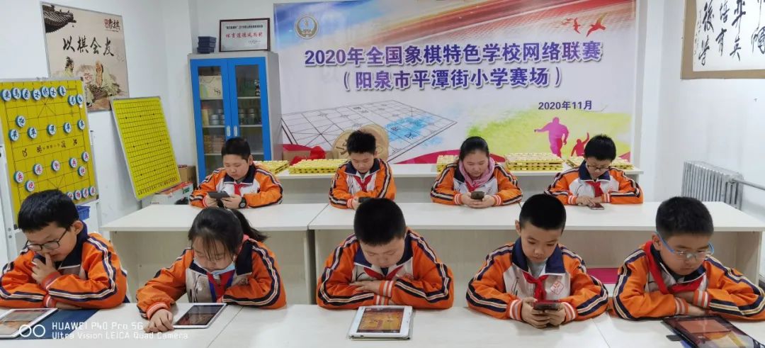 2020年全国象棋特色学校网络联赛开赛