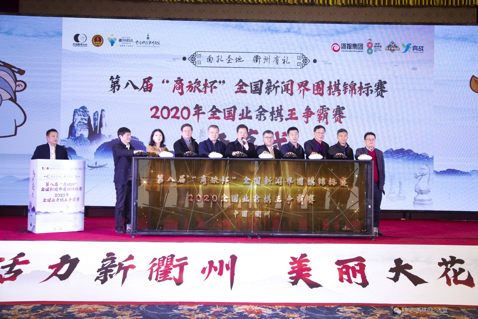 ���Ͽ�ʥ��•��������2020ȫ��ҵ�����������������ܾ������鿪��