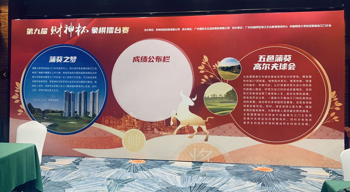 2021�ھŽ조���񱭡�������̨��2�տ�ս���㶫�������Դ�