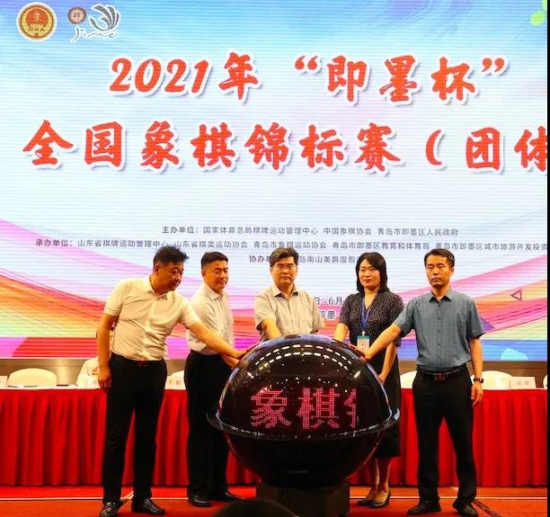 2021�ꡰ��ī����ȫ��������������Ļ ����ǿ�����ɹ���