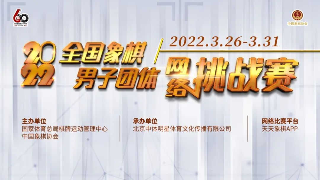 ������Ŵ�������ȫ��ֱ�������--2022��ȫ��������������������ս��������ս��