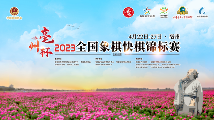 2023��ȫ����������������Ļ