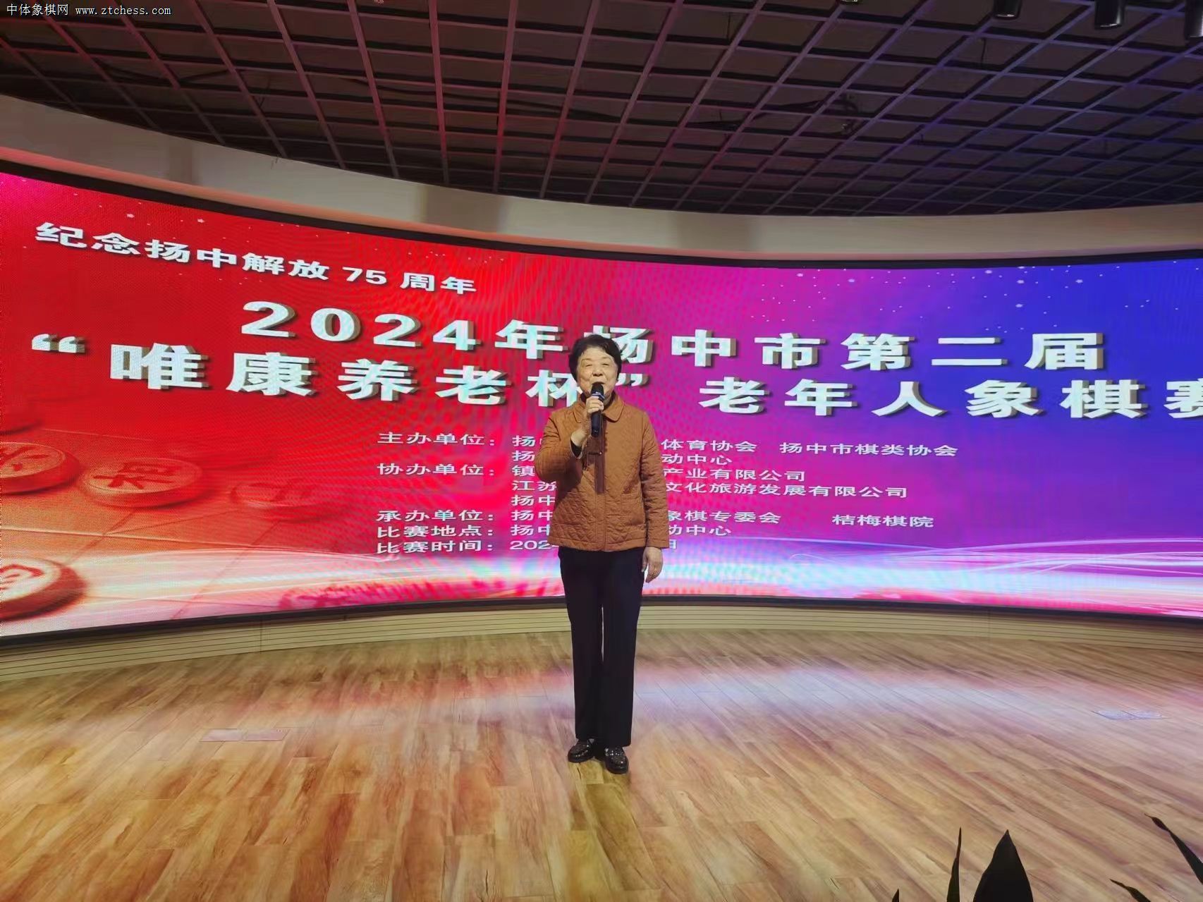 ���н�ż����� ���Ӻ��硰����¡�� ����2024�������еڶ��조Ψ�����ϱ����������������ɹ��ٰ�