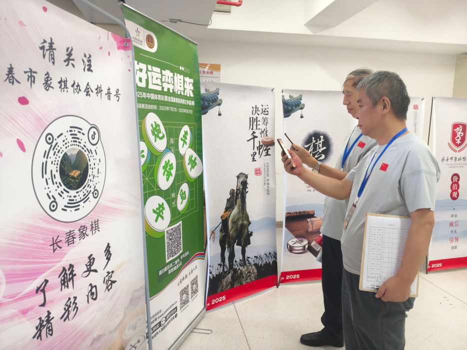 ��������߽�2025�ꡰ�ڳϱ��������������������߳�����ʮ����������