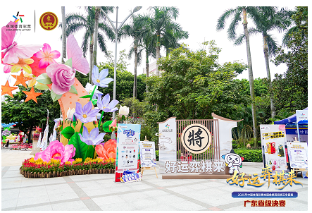 棋王加冕,“好运弈棋来”2025年中国体育彩票全国象棋民间棋王争霸赛广东省级决赛顺利收官
