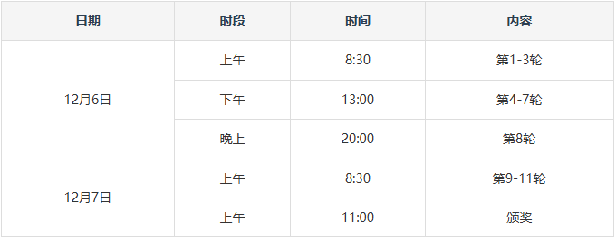 2025���11�콭�ա���������Դ��Ȫ�������幫�������