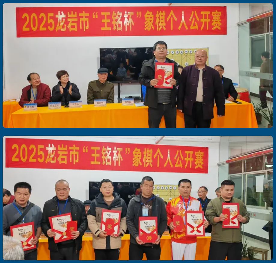 ����Ůʿ������־���� ����������---2025���������幫������Ļ