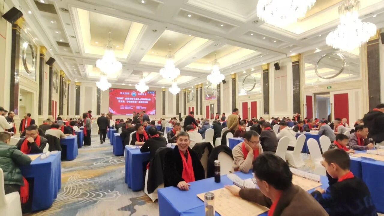 格好乐助年会盛开—记第十届“格好杯”宁波都市圈棋王赛暨2025度余姚市象棋协会年会