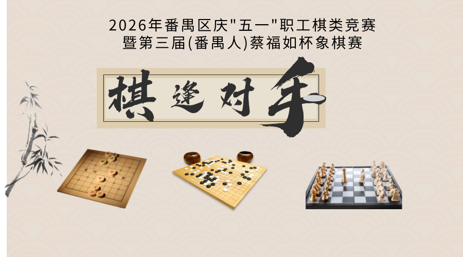 2026������з�خ������һְ���������ߵ����죨��خ�ˣ��̸��籭���������