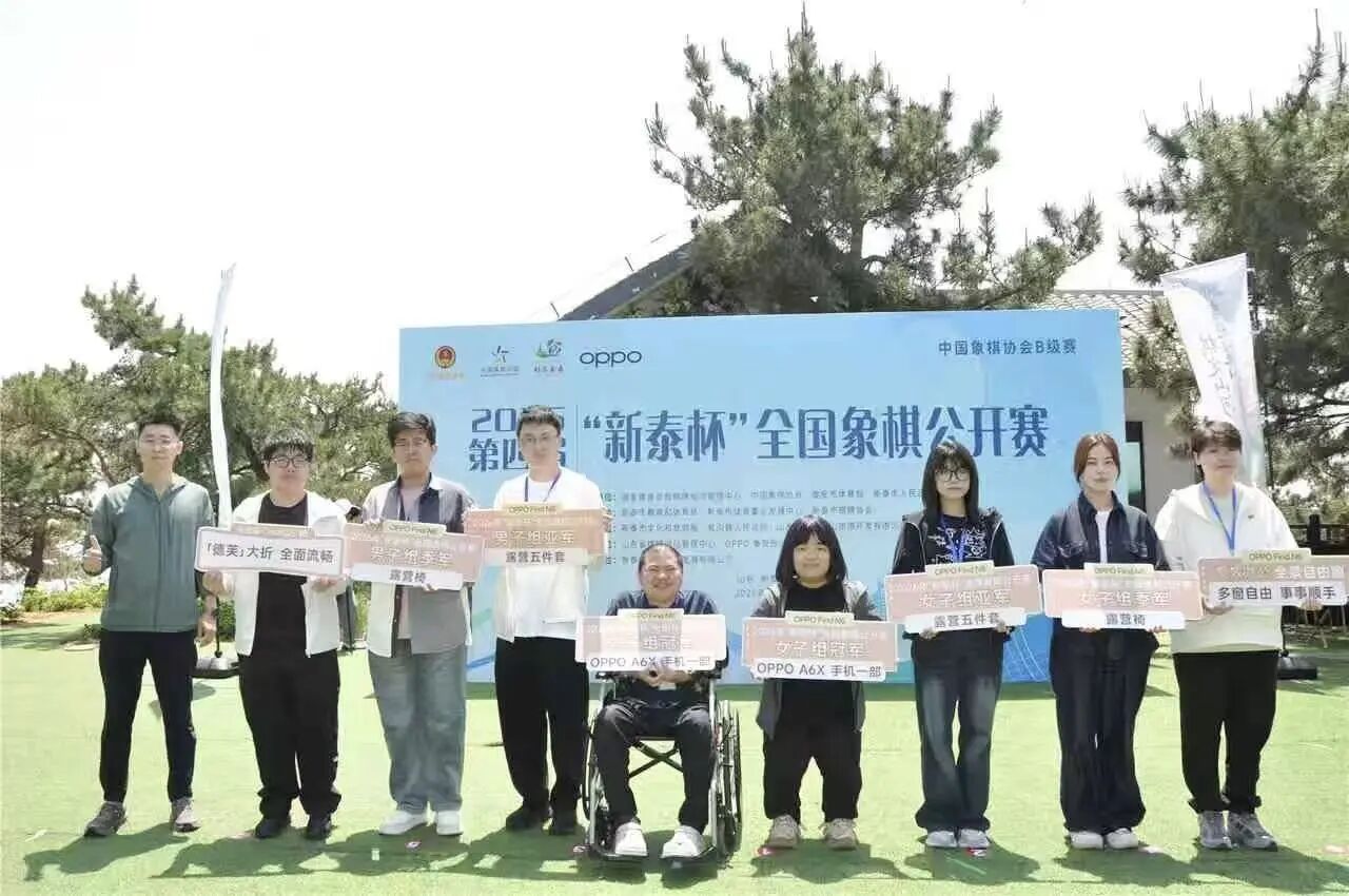 2026����Ľ조��̩�����¸�ɽ��Ļ  ����ΰ�����ľ������