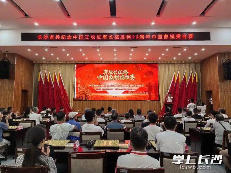 ��ɳ�����۾�������־ٰ조��̳����·���й�������̨��