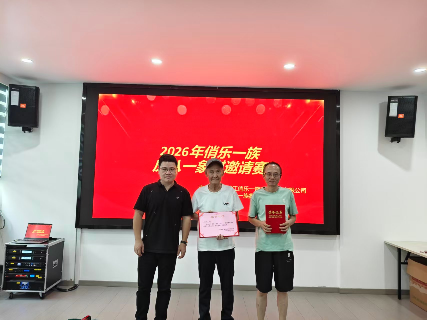 ���Ӻ�������¡  ���ϸ��ｫʿ��  - ���оٰ����һ����������