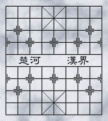 chinese chess board